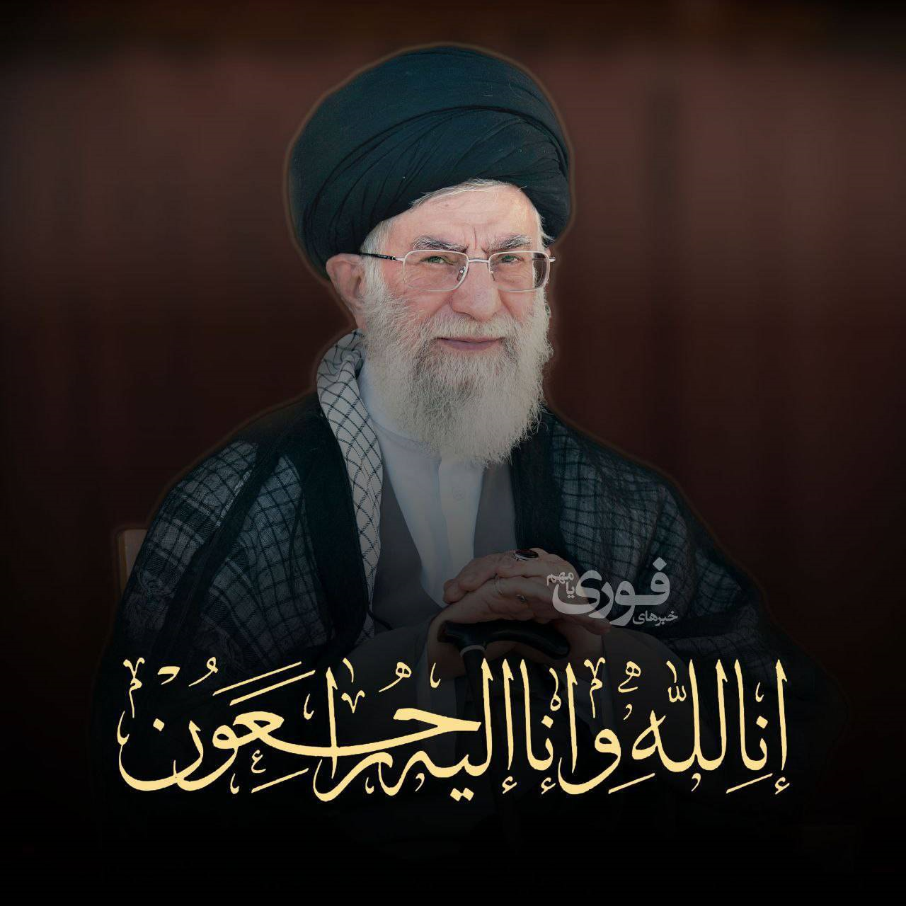 پیام تسلیت رئیس هیئت مدیره و مدیرعامل بیمه ایران در پی شهادت حضرت آیت‌الله العظمی خامنه‌ای