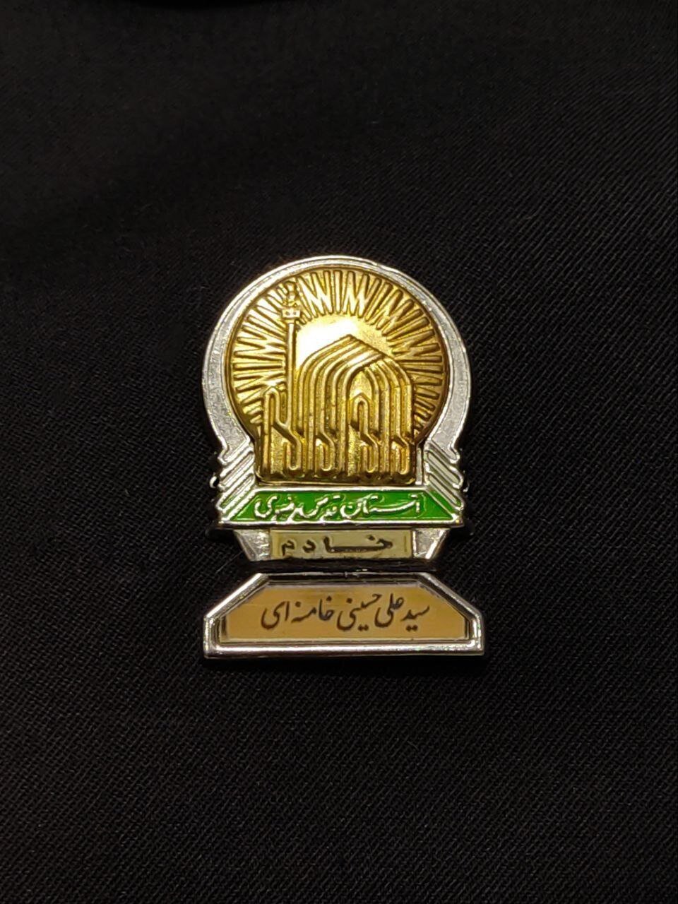 عکس/ لباس خدمت رهبر شهید انقلاب اسلامی ایران؛ خادم الرضا (ع) آیت الله العظمی سید علی حسینی خامنه‌ای