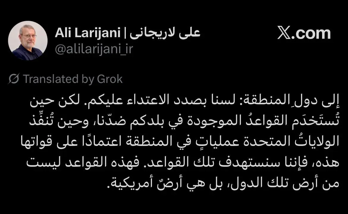 اخبار دومین روز جنگ ایران و آمریکا و اسرائیل/ سردار وحیدی فرمانده جدید سپاه شد/انتخاب اعرافی به‌عنوان عضو فقیه شورای رهبری