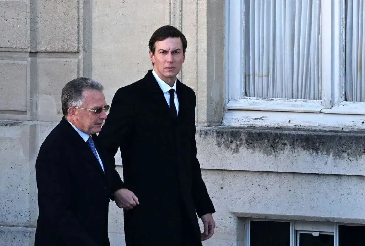 کوشنر  و ویتکاف