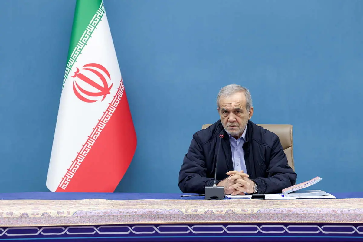 پیام مسعود پزشکیان