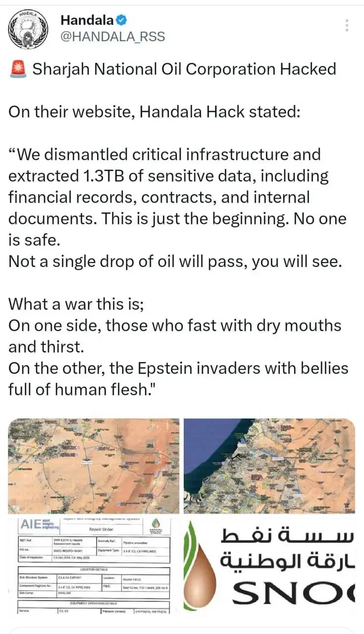 شرکت ملی نفت شارجه هک شد