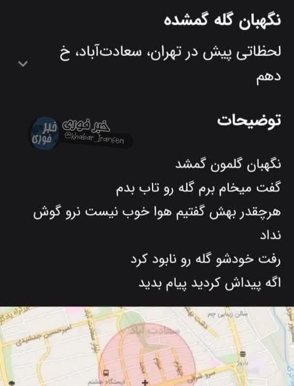 سایت دیوار تا اطلاع ثانوی از دسترس خارج شد