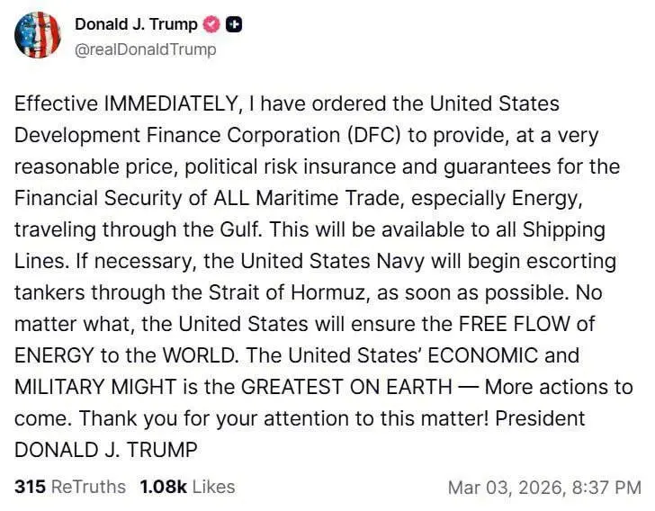 توییت دونالد ترامپ