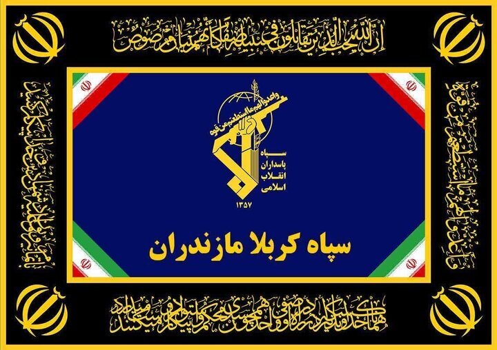 اصابت موشک به برخی شهرهای استان مازندران واقعیت دارد؟