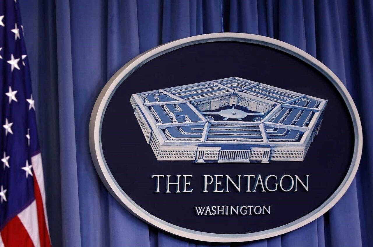 پنتاگون