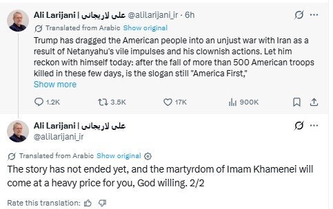 توییت علی لاریجانی