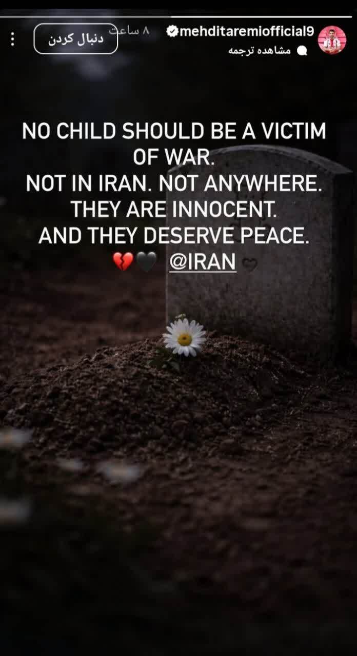 استوری مهدی طارمی