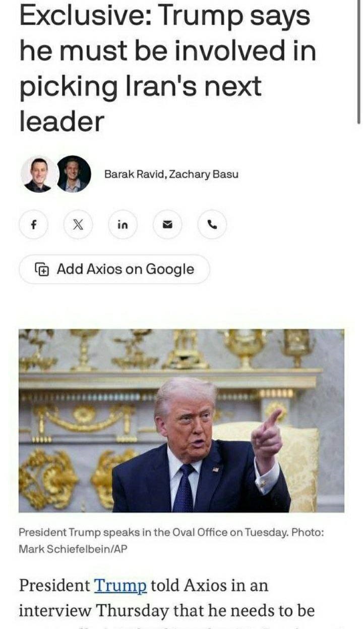 انتخاب رهبر ایران