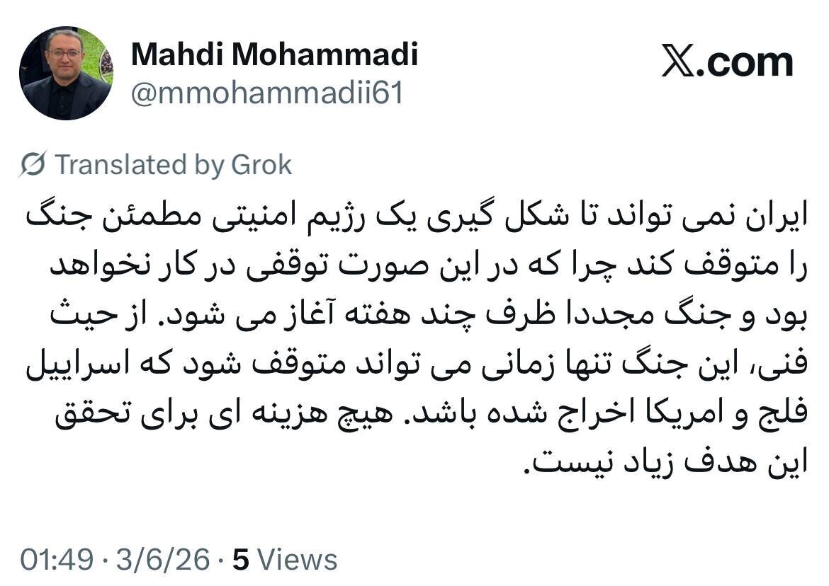 شرط مشاور قالیباف برای توقف جنگ