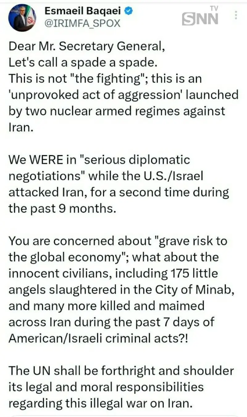 توییت اسماعیل بقائی