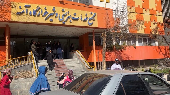 شیرخوارگاه آمنه تخلیه شد