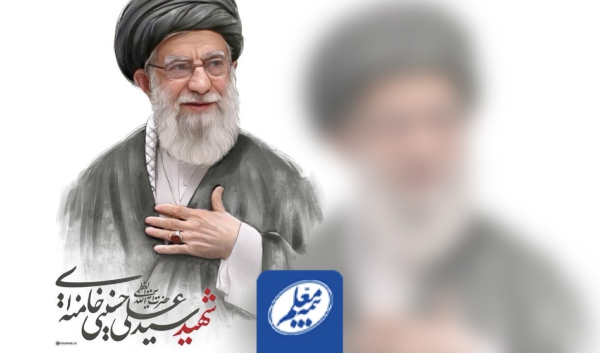 پیام تسلیت مدیرعامل بیمه معلم در پی شهادت رهبر معظم انقلاب اسلامی