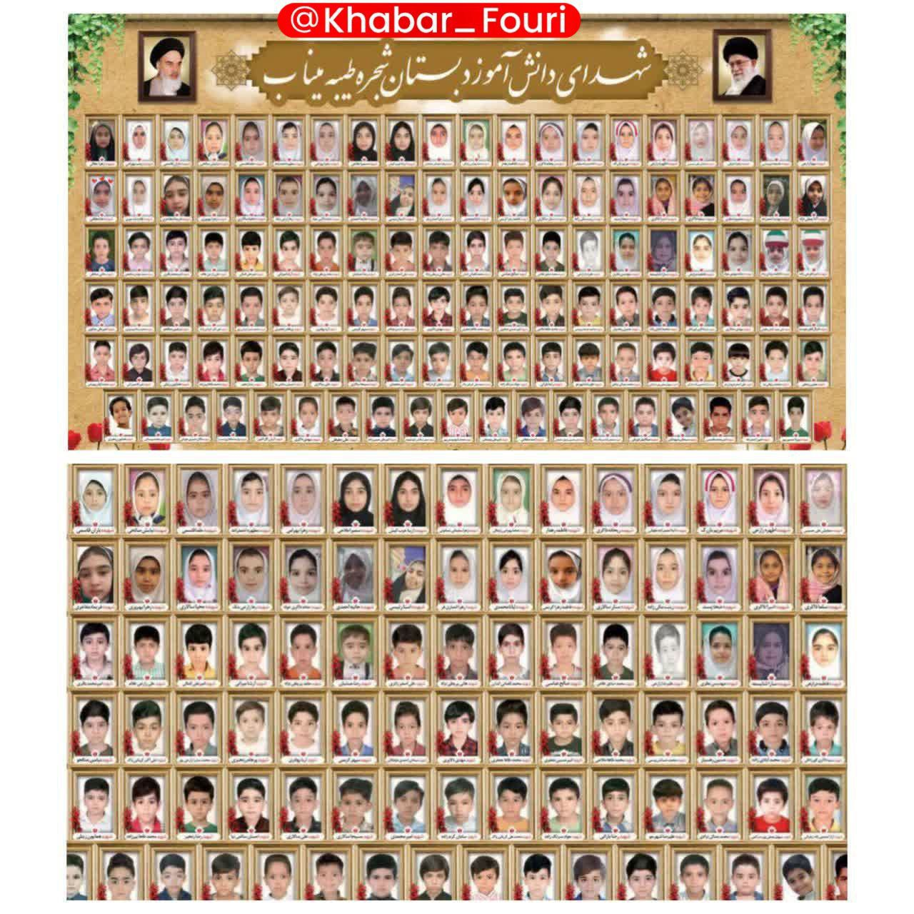 عکس دردناک از دانش‌آموزان شهید مدرسه میناب در یک قاب