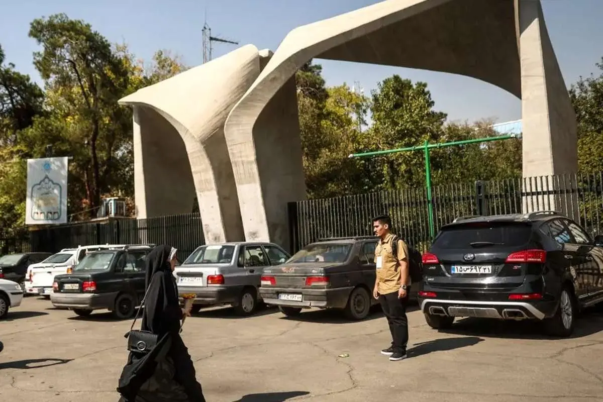 کلاس‌های دانشگاه تهران