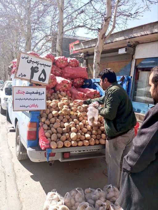 پرداخت اقساط بانکی