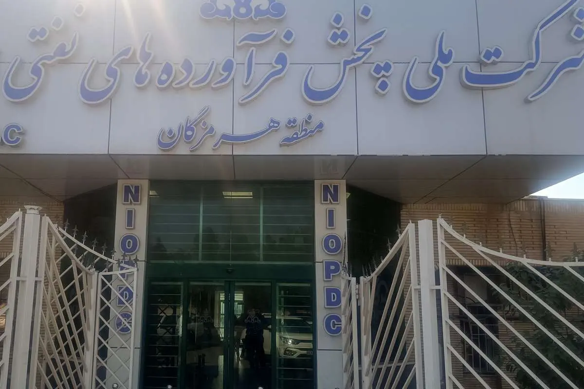 اطلاعیه تکمیلی شرکت ملی پخش فرآورده‌های نفتی ایران درباره حمله به زیرساخت‌های توزیع سوخت