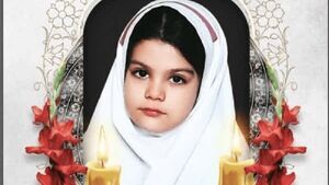 شهید آوین امیرکاشانی