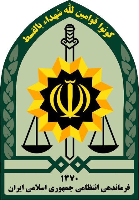 فرماندهی کل انتظامی