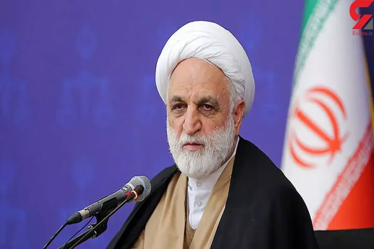 رئیس قوه قضائیه