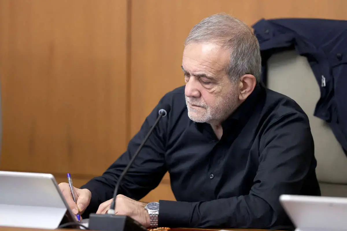 پیام تبریک پزشکیان