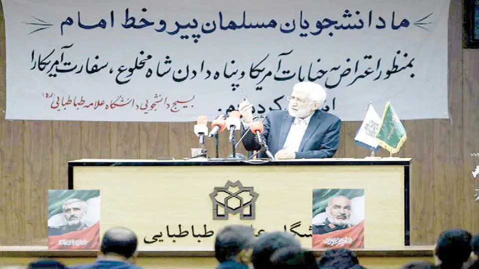 پیام سعید جلیلی در بیعت با آیت الله سید مجتبی خامنه‌ای