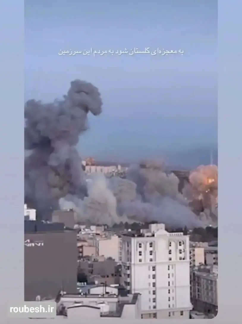 واکنش فریبا نادری به بمباران تهران