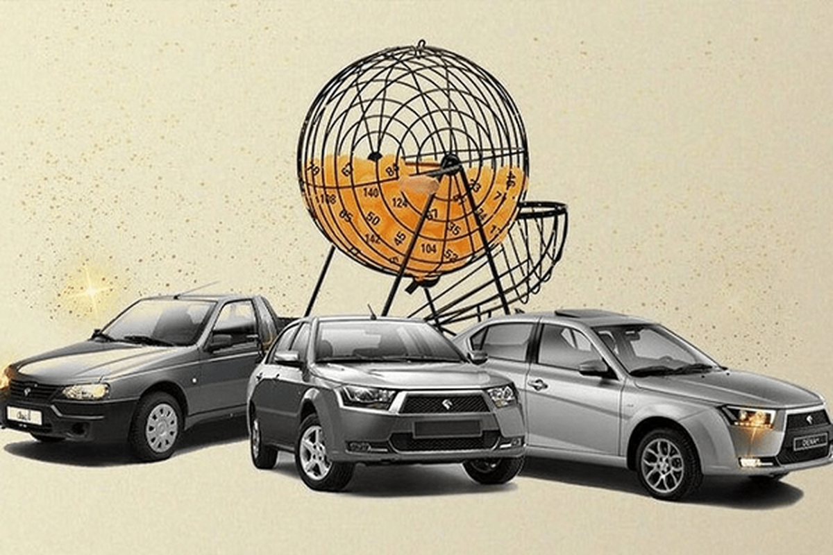 فوری/ نتایج قرعه‌کشی محصولات سایپا اعلام شد+ لینک و جزییات