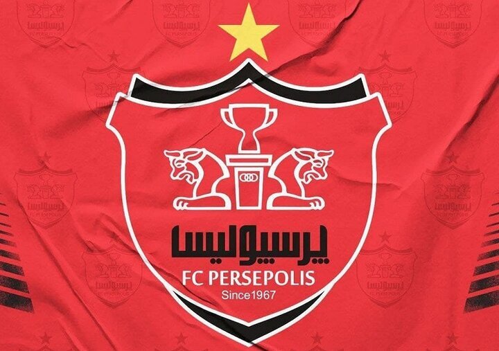 باشگاه پرسپولیس