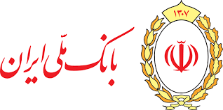 فعالیت شعب بانک ملی ایران در روز دوشنبه به صورت کشیک