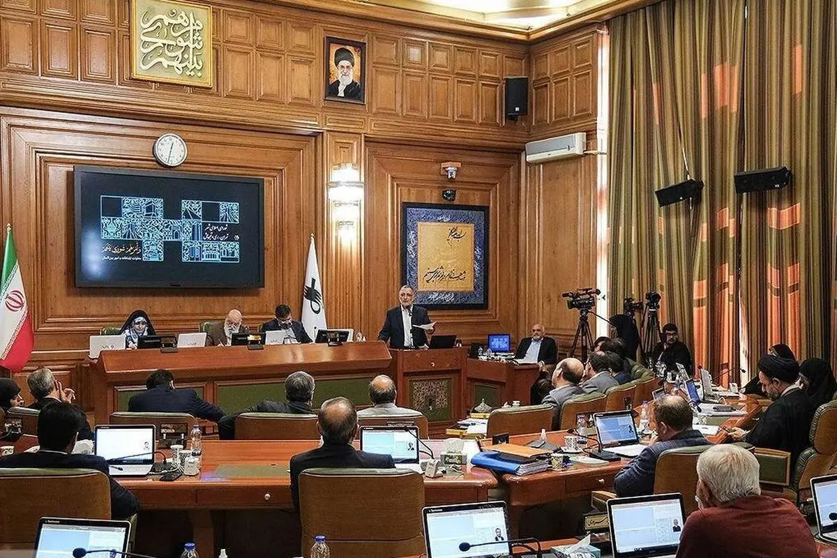 شورای شهر تهران