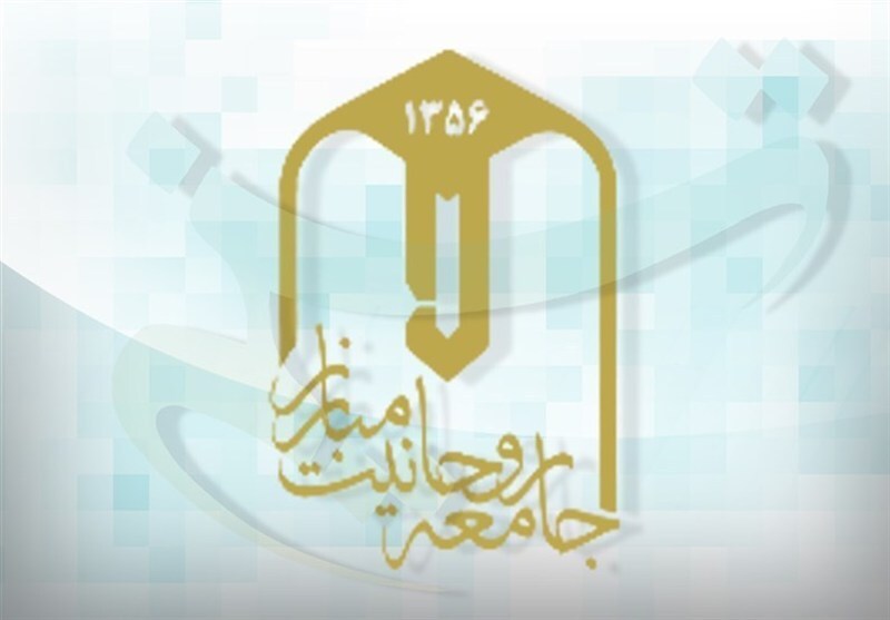 جامعه روحانیت مبارز