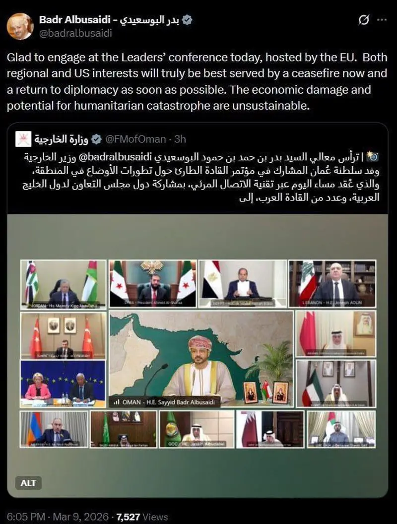 دعوت عمان از آمریکا برای آتش‌بس