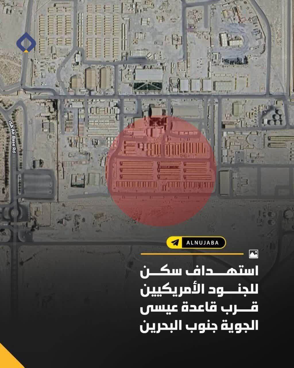 حملۀ موشکی ایران به مقر آمریکایی‌ها در پایگاه هوایی عیسی بحرین باعث آتش‌سوزی و برخاستن ستون دود شده است