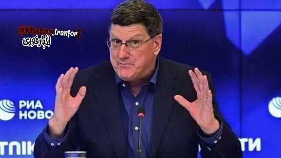 اسکات ریتر،تحلیلگر نظامی و افسر ارشد سابق اطلاعاتی آمریکا