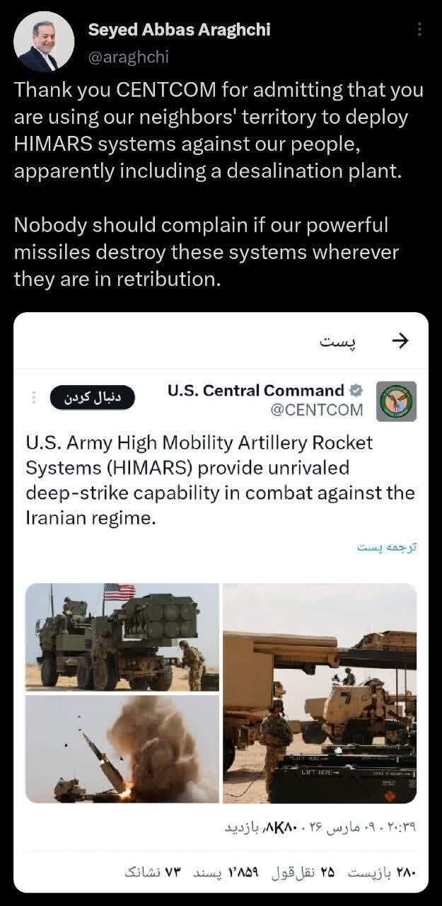 توییت عراقچی درباره اعتراف سنت‌کام به استفاده از کشورهای همسایه ایران برای شلیک موشک‌های برد کوتاه