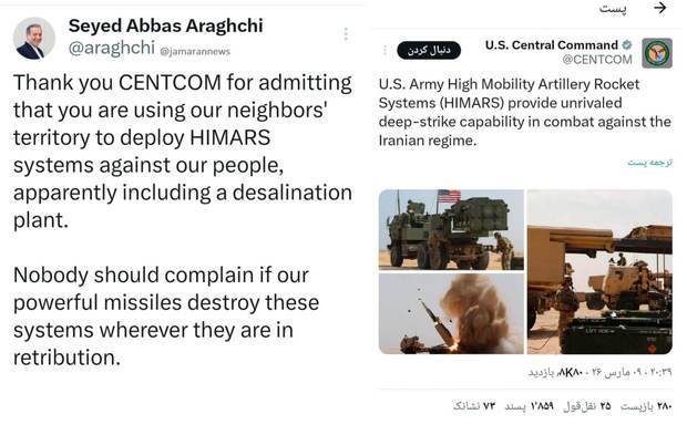 توییت عباس عراقچی