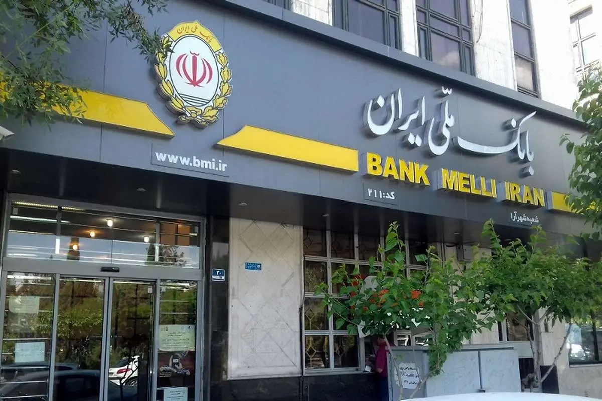 اطلاعیه بانک ملی؛ با ATM کارت‌به‌کارت کنید