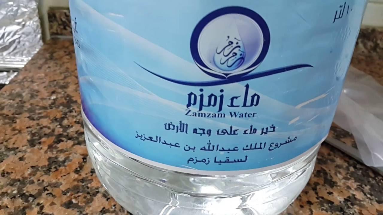 آب زمزم سهمیه‌ای شد