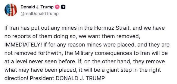 توییت دونالد ترامپ