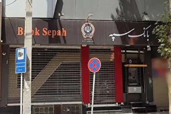 فیلم / حمله هوایی به ساختمان بانک سپه