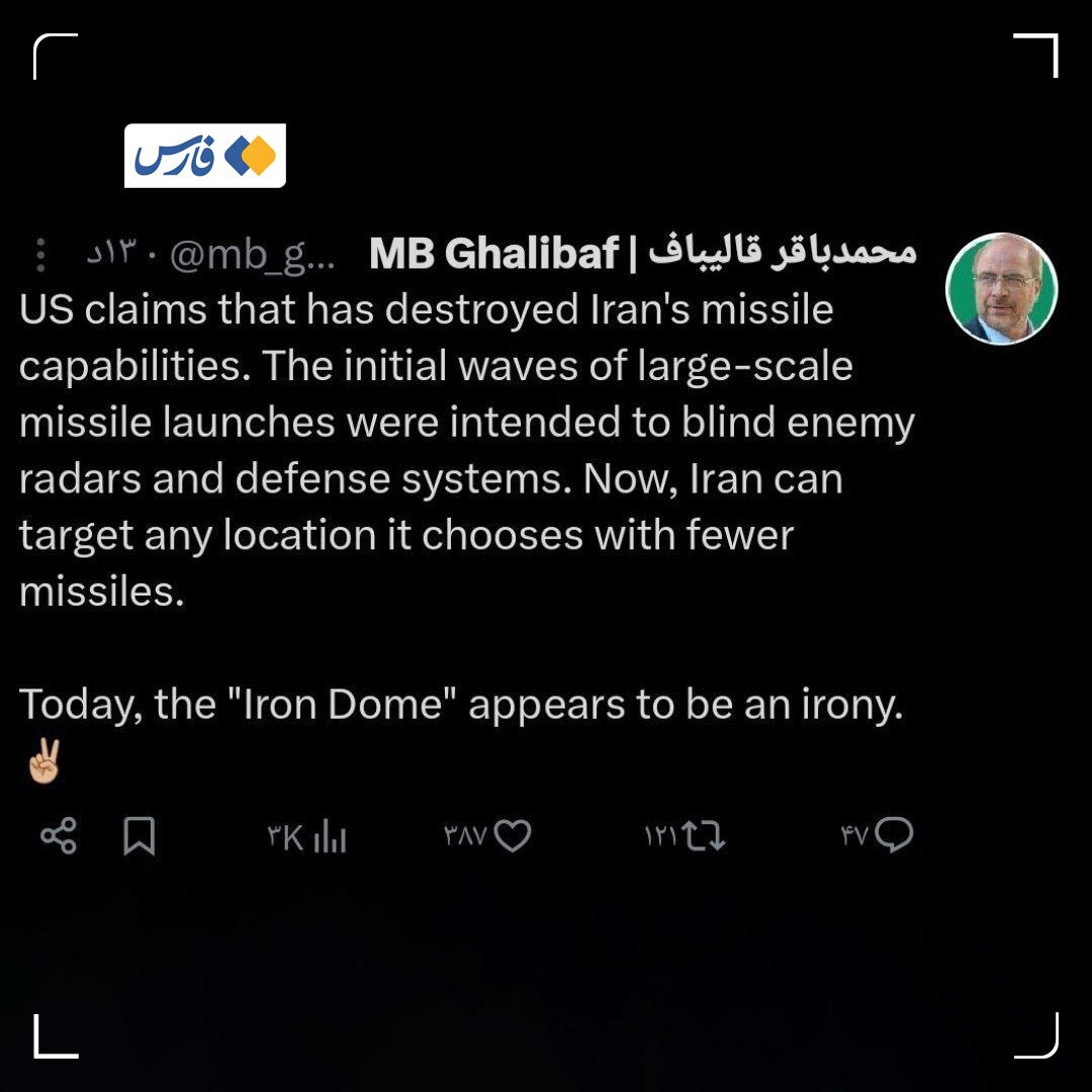 توییت رئیس مجلس