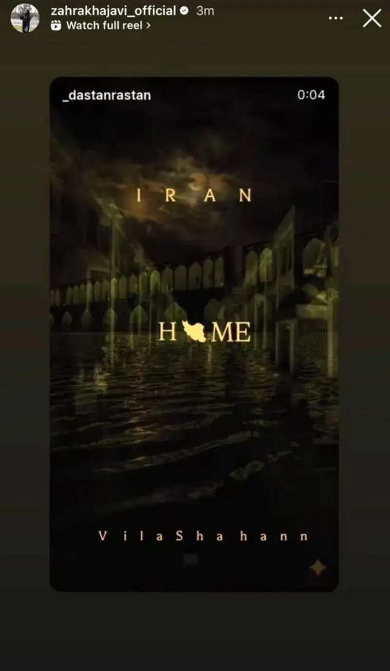 استوری خانم فوتبالیست