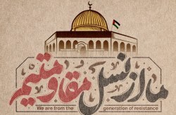 برگزاری راهپیمایی روز جهانی قدس در کیش