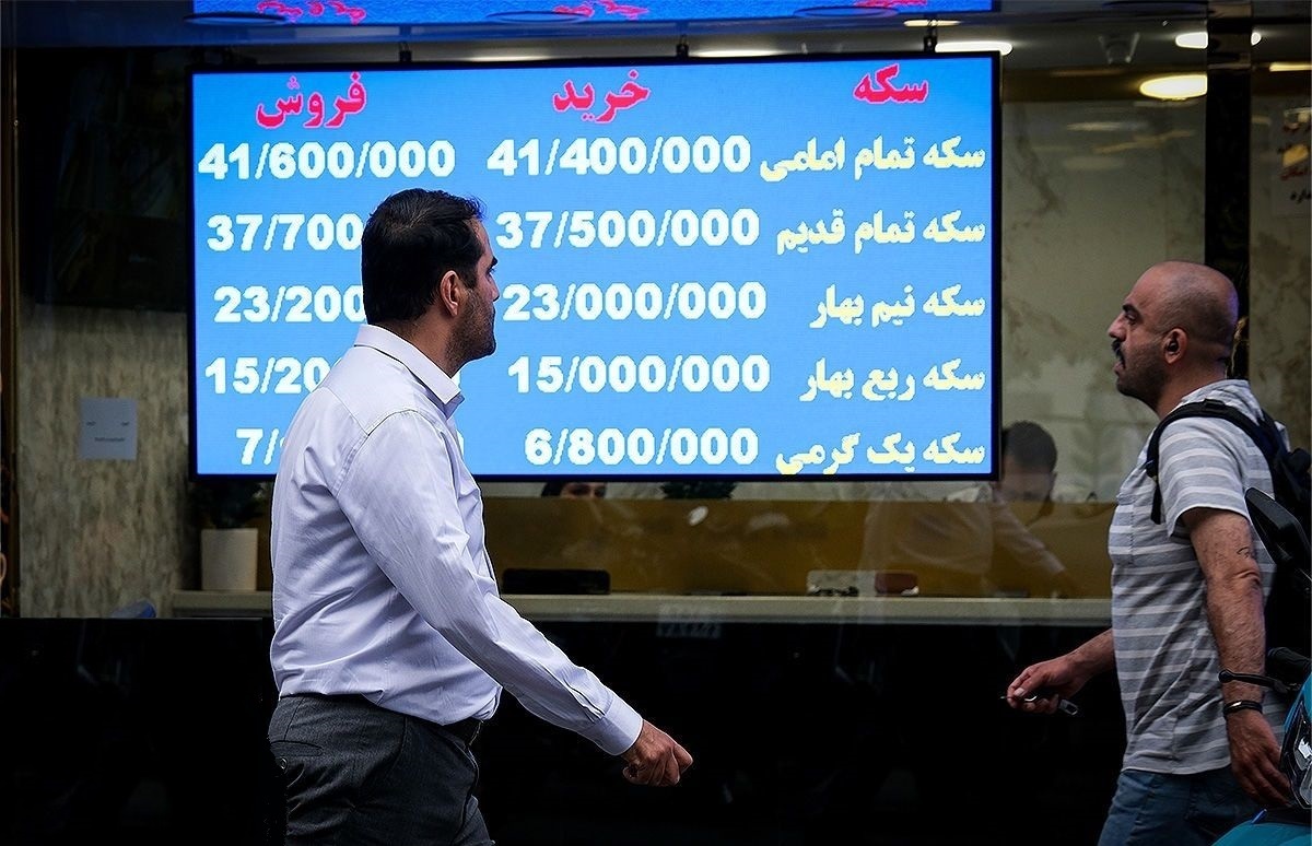 بازارهای مالی ایران