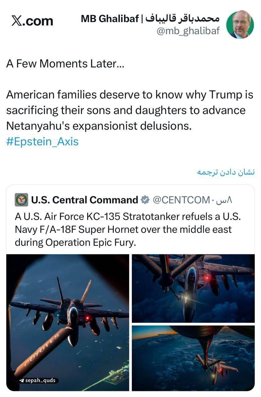 توییت قالیباف