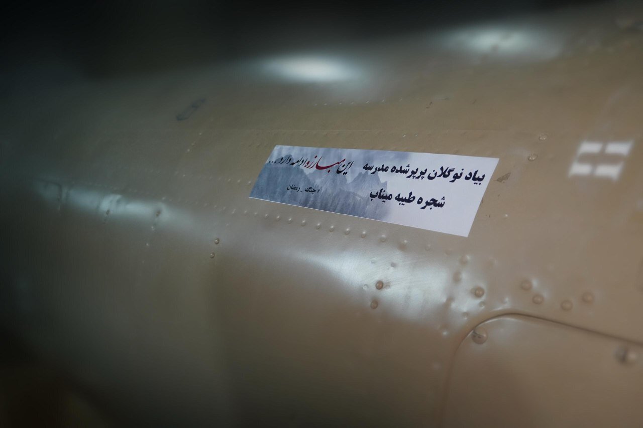 موشکی که به یاد دختران شهید میناب شلیک شد