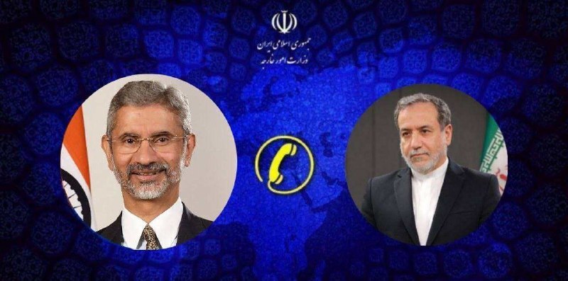 گفتگوی تلفنی عباس عراقچی با وزیر امور خارجه هند