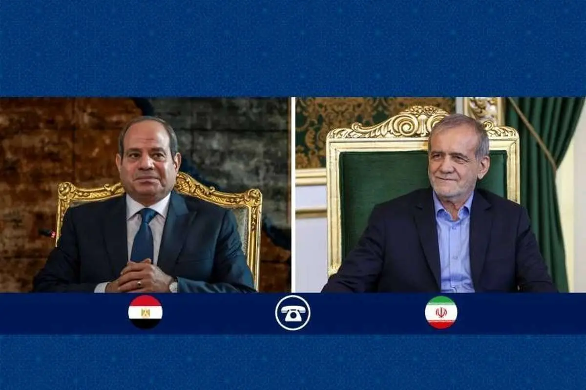 رایزنی پزشکیان و السیسی