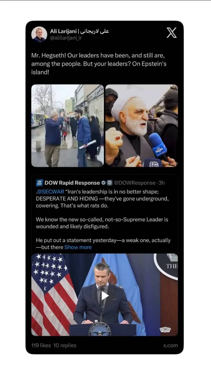 لاریجانی و پیت هگست